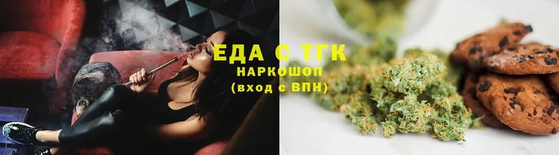 Еда ТГК конопля  гидра ONION  Ульяновск 