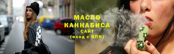 МДМА Верхний Тагил